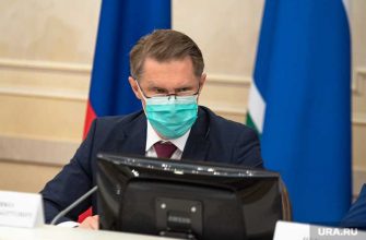Мурашко Екатеринбург коронавирус брифинг вспышка