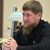 Кадыров пригласил в Чечню руководство США. ВИДЕО