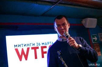 Фургал отставка Дегтярев