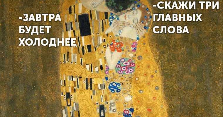 инсайды пермские