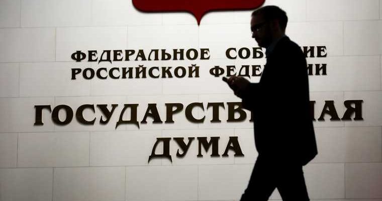 досрочные выборы