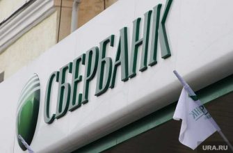 процентная ставка по кредиту