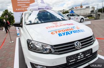 Екатеринбург голосование Конституция лотерея