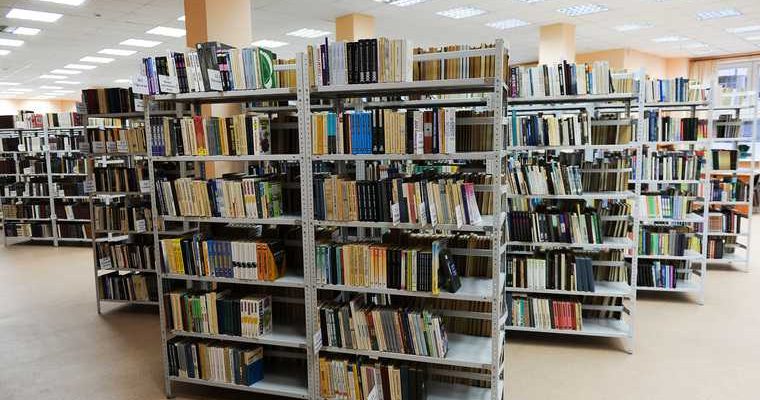 библиотека новые требования приказ