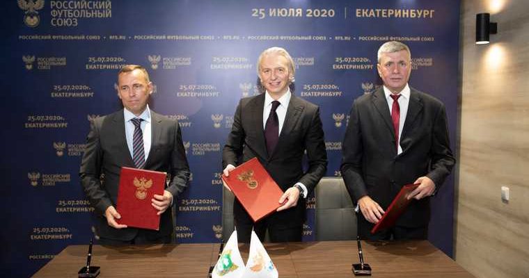 губернатор Курганской области