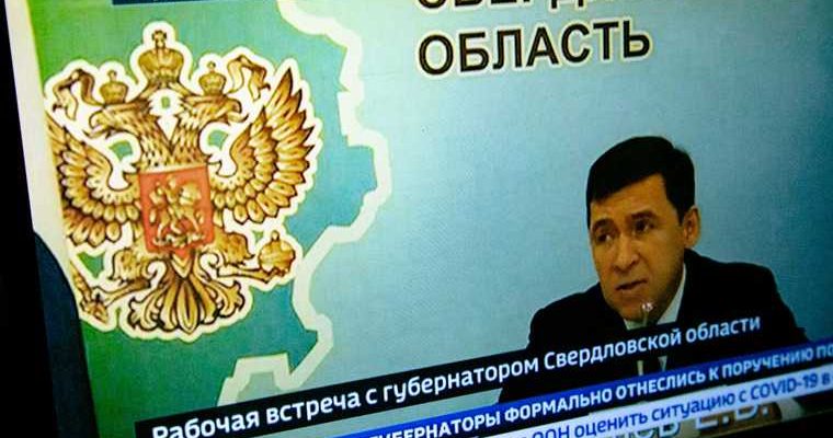 Евгений Куйвашев ушел в отпуск