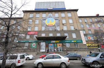 Теплотех Челябинск продажа