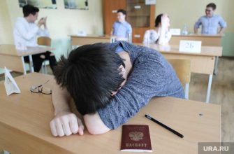 ЕГЭ практические задания