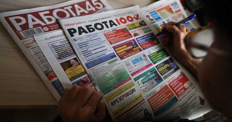 Свердловская область