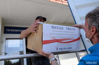 помощь Китай Свердловская область защитные костюмы маски