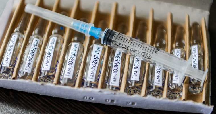 вакцина от коронавируса в регионах России