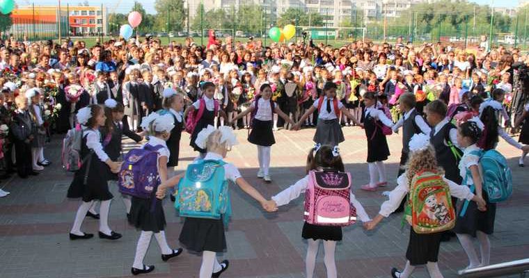 будет ли дистант 1 сентября