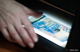 Екатеринбург банкнота Центробанк