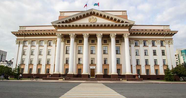 Кого назначили директором департамента финансов в Тюмени