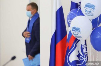 Челябинск Маслов Единая Россия