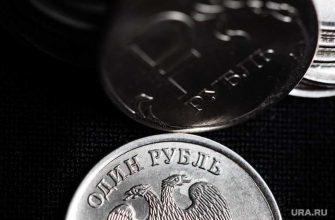 курс доллара 6 сентября