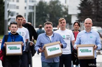 Заксобрание Свердловской области