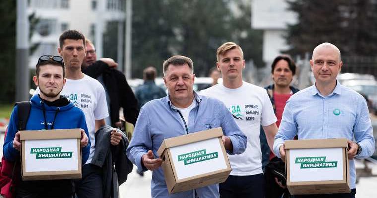 Заксобрание Свердловской области