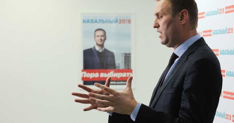 Киреев иск Навальный