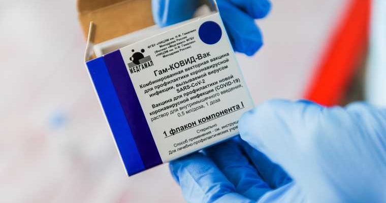 прививки коронавирус Свердловская область