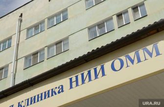 Екатеринбург Академический медкластер строительство