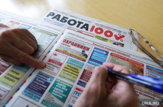 куда устроиться на работу