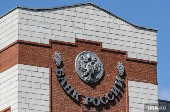 ключеваяы ставка ЦБ