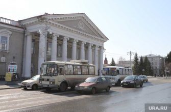 самоизоляция в Кургане