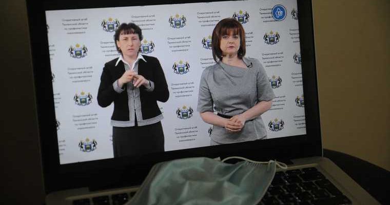 перестановки кадровые Тюменская область депздрав