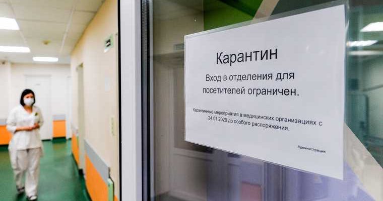 Челябинская область коронавирус COVID заражения умерли 27 октября