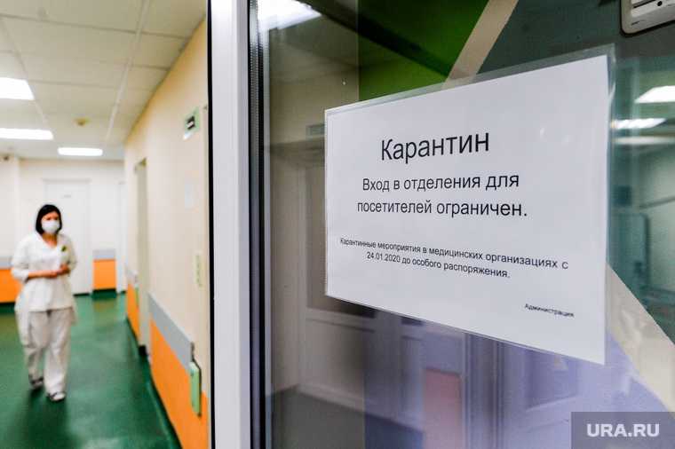Челябинская область коронавирус COVID заражения умерли 27 октября