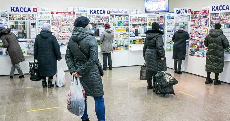 росздравнадзор елена левкина