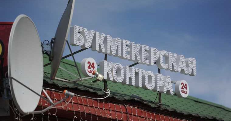 финансирование спорта в России