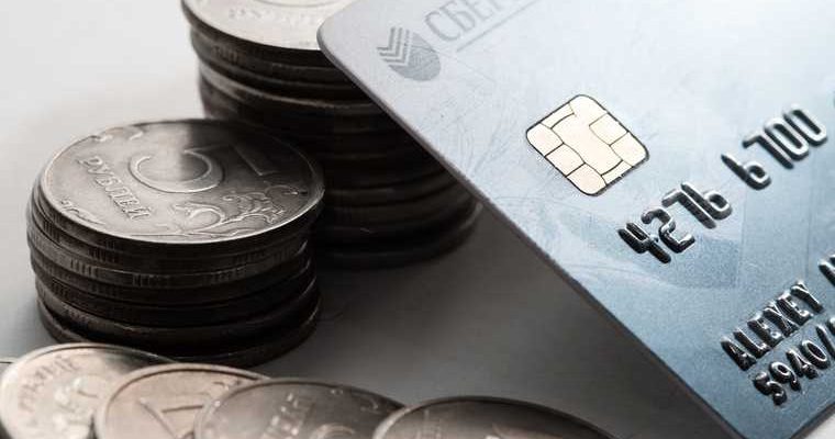 повышение налогов