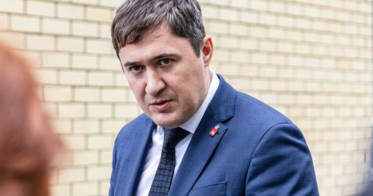 новое правительство Пермского края