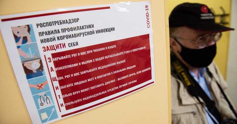 коронавирус иммунитет вынужденно безработные