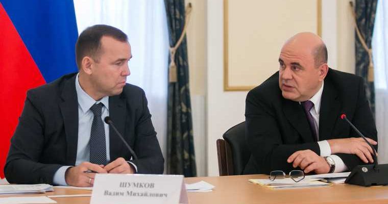 программа развитие Курган