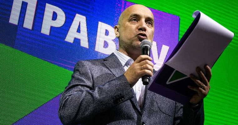 выборы в Госдуму 2021 год