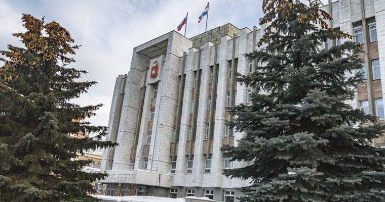 пермский край новый состав правительства