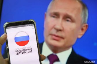 как задатьвопрос Путину