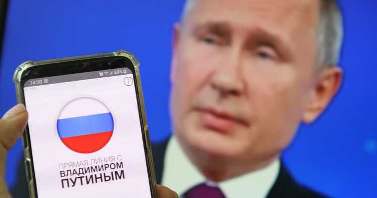 как задатьвопрос Путину