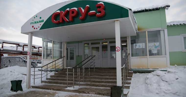 уралкалий пермь