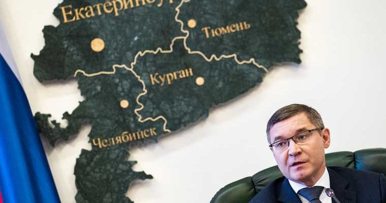 Владимир Якушев полпред президента в УрФО