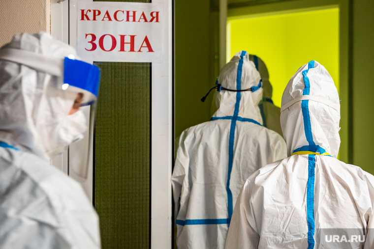 коронавирус Екатеринбург увольнения врачей
