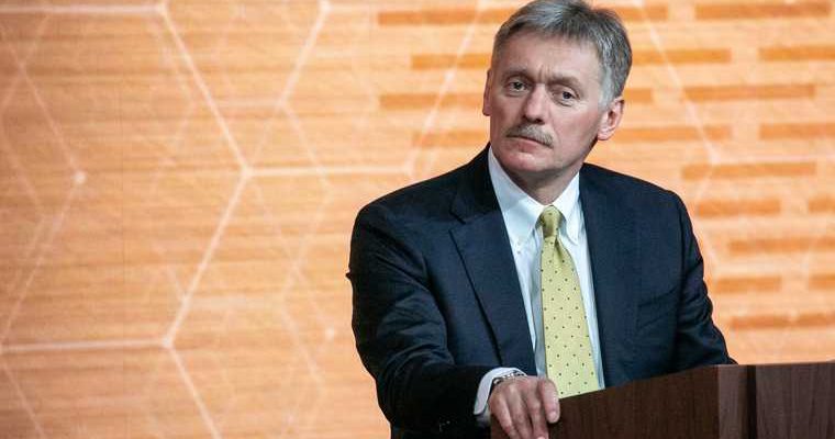 поправки в конституцию