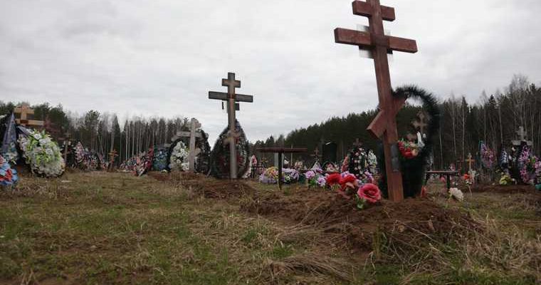 новое кладбище Пермь