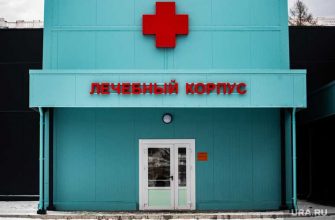 коронавирус госпиталь Краснотурьинск Свердловская область