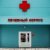 В Свердловской области ускоряют сдачу ковидного госпиталя