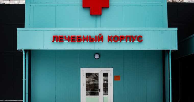 коронавирус госпиталь Краснотурьинск Свердловская область