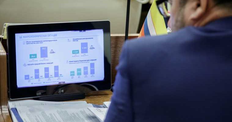 Центр управления регионом ЯНАО Александр Павлика